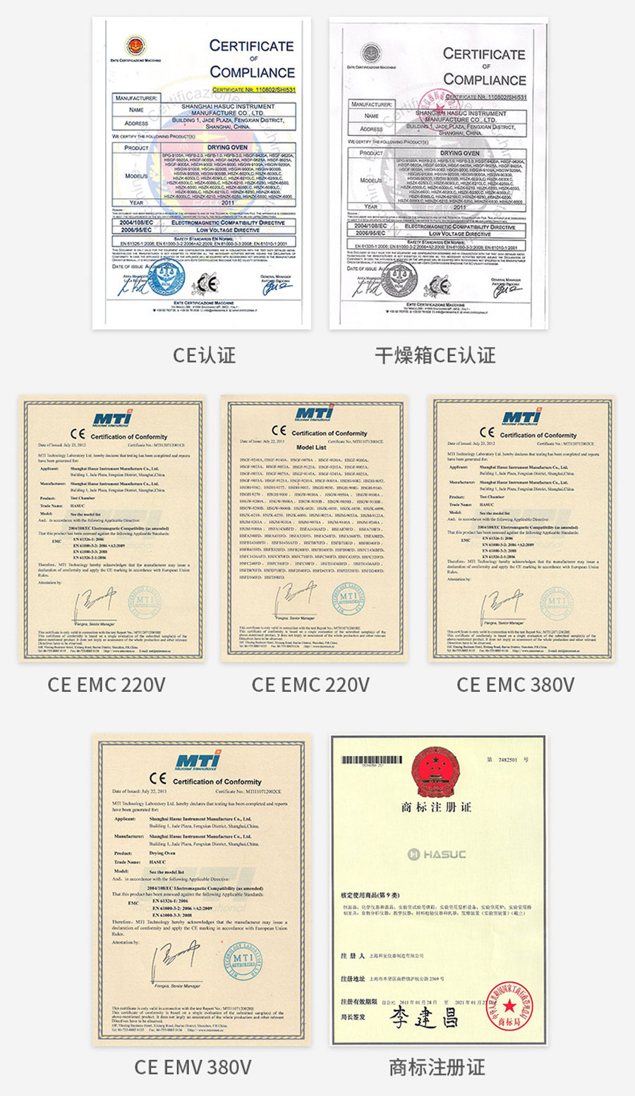 無塵電熱烘箱 HSCOL-4